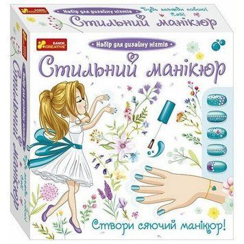 Дитячий набір Стильний манікюр 12100495 бірюзовий 12100495 фото