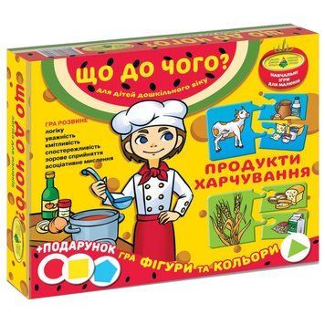 Дитяча розвиваюча гра "Що до чого? Продукти харчування" 87444 укр. мовою 87444 фото