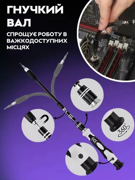 Набір викруток UKC 115 в 1 для ремонту електроніки в боксі 44091083 фото