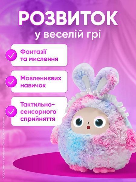 Іграшка зі штучним інтелектом Bobo / Інтерактивна плюшева іграшка BOBO з AI, голосом і LED очима / Розумна іграшка 22х25см Фіолетовий Jam1657/2 фото