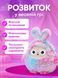 Іграшка зі штучним інтелектом Bobo / Інтерактивна плюшева іграшка BOBO з AI, голосом і LED очима / Розумна іграшка 22х25см Фіолетовий Jam1657/2 фото 5