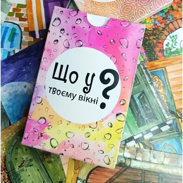 Настільна карткова гра "Що у твоєму вікні?" LOB2510UA 50 карток LOB2510UA фото