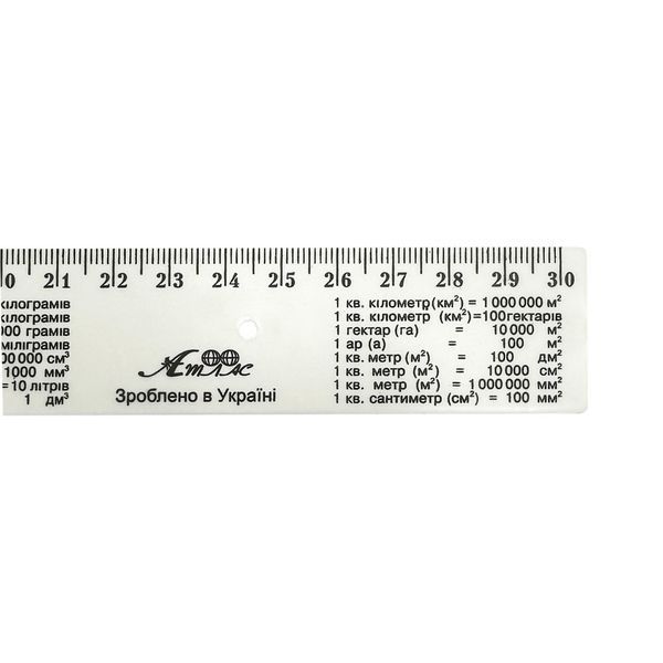 Лінійка з табличкою множення AS-0612, К-9052 білий, пластикова, 30 см AS-0612, К-9052 фото