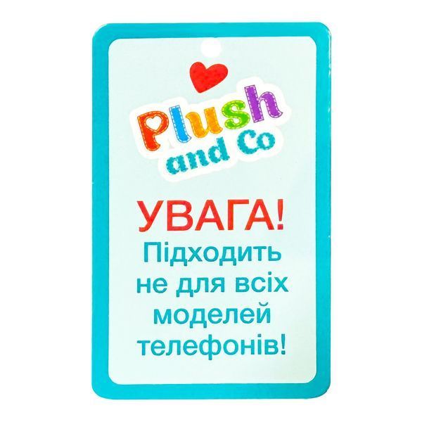 М'яка іграшка-тримач для телефону PLC25005(White) 9х8х11 см PLC25005(White) фото