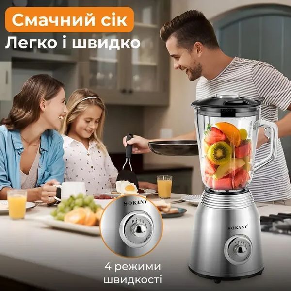 Блендер подрібнювач стаціонарний Sokany SK-186 портативний блендер із чашею 1,5л M16707 фото