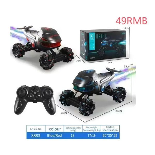 Машинка всюдихода джип на пульті керування з парогенератором S-Drift S883 2053574 фото