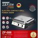 Гриль електричний притискний Zepline 3500W зі знімними пластинами контактний ZP-086 фото 7