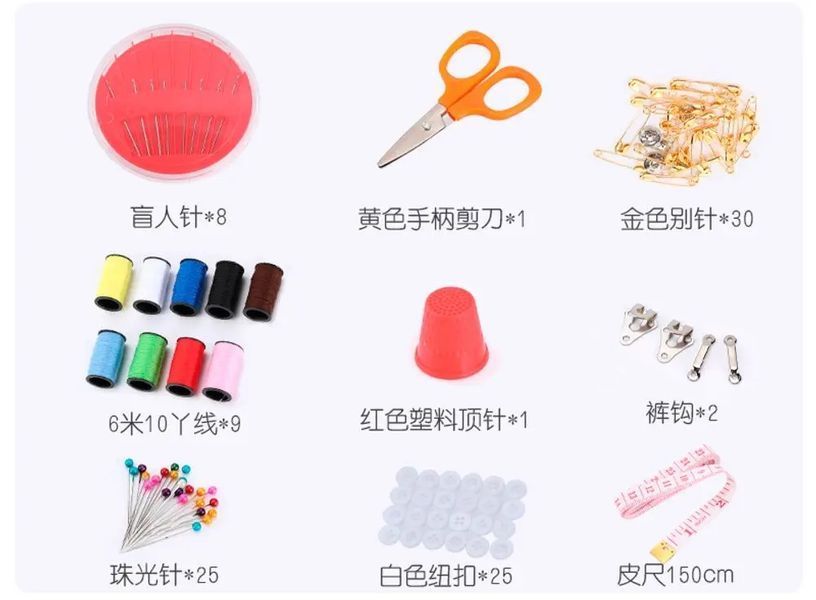 Набір для шиття Insta Sewing Kit Tasy to Thread 205321312312 фото