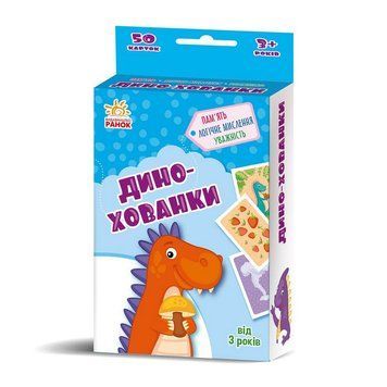 Розвиваюча дитяча карткова гра "Дино-хованки" 1390002, 50 карток 1390002 фото