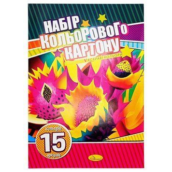 Набір кольорового картону АП-1105 А4-15, 15 аркушів, односторонній Вид 2 АП-1105-2 фото