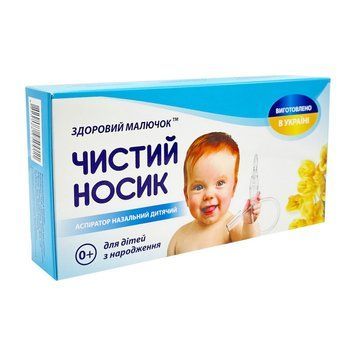 Дитячий назальний аспіратор "Чистий носик" MGZ-0728 MGZ-0728 фото