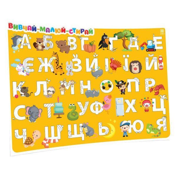 Навчальний килимок Азбука-цифри 129053 для дівчаток А3 129053 фото