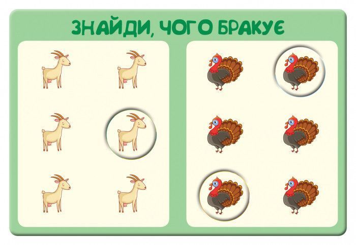 Дитяча гра-логіка "Звірятка на фермі" 917002 укр. мовою 917002 фото