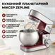 Планетарний міксер тістоміс Zepline ZP-105 стаціонарний із металевою чашею 3500 Вт. ZP105 фото 1