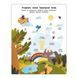Навчальний зошит English for kids: My Funny ABC Sticker Book 20904 з наклейками 20904 фото 4