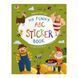 Навчальний зошит English for kids: My Funny ABC Sticker Book 20904 з наклейками 20904 фото 1