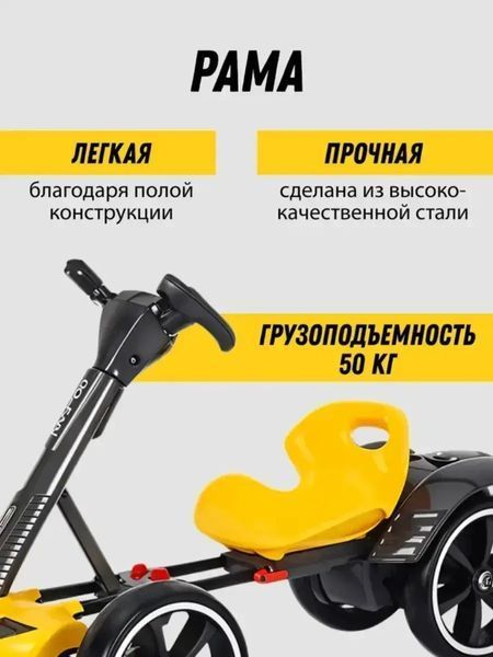 Електромобіль складний з акумулятором 6V 4.5Ah та швидкістю до 6 км/год/M-6072 Eco Koleso червоний Jam9145/2 фото