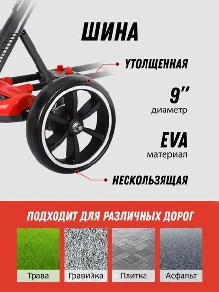 Електромобіль складний з акумулятором 6V 4.5Ah та швидкістю до 6 км/год/M-6072 Eco Koleso білий Jam9145/3 фото