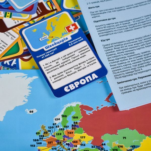 Карткова гра "Країни світу" 30952 інструкція, 220 карток 30952 фото
