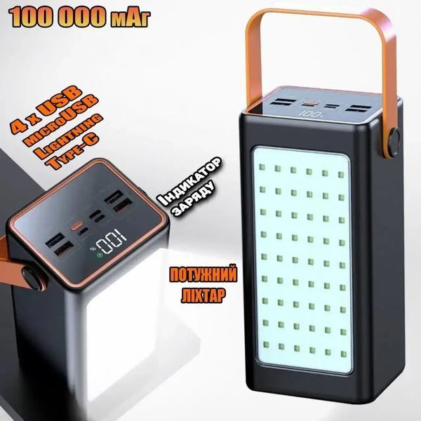 Повербанк 100000 mAh JS-658 з LED-ліхтариком 2052077 фото