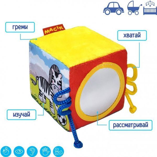 Іграшка м'яконабивна "Набір м'яконабивних іграшок Веселі тварини" Macik МС 090602-06 MC 090602-06 фото