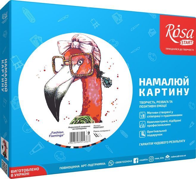 Картина за номерами. Rosa "Fashion Flamingo" 35х45см N00013207 N00013207 фото