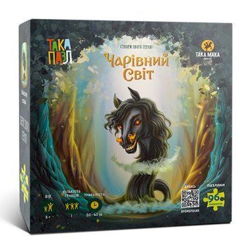 Пазли для дітей "Чарівний світ Кобиляча Голова" 960391 (270011-UA) 96 елементів 960391 фото