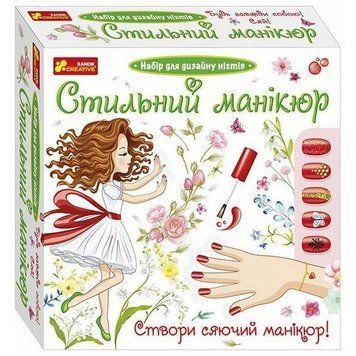 Дитячий набір Стильний манікюр 12100496 кораловий 12100496 фото