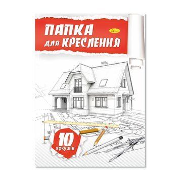 Папка для креслення А4 АП-0601, 10 аркушів 160 г/м2 АП-0601 фото