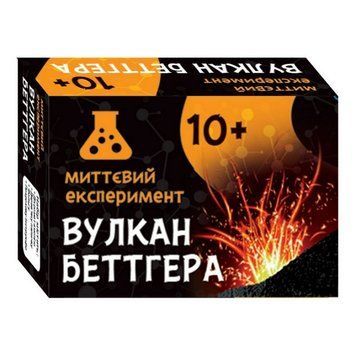 Наукова гра Вулкан Беттгера Ранок 12132052 12132052 фото