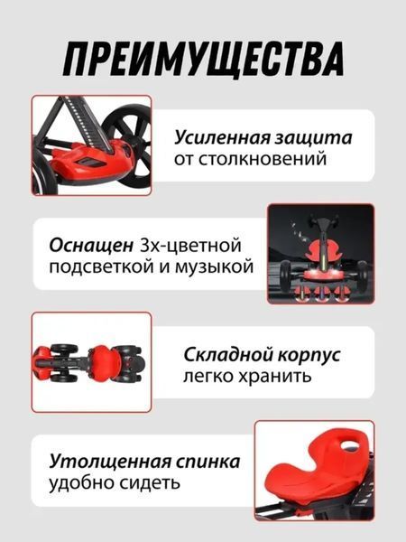 Електромобіль складний з акумулятором 6V 4.5Ah та швидкістю до 6 км/год/M-6072 Eco Koleso жовтий Jam9145/1 фото