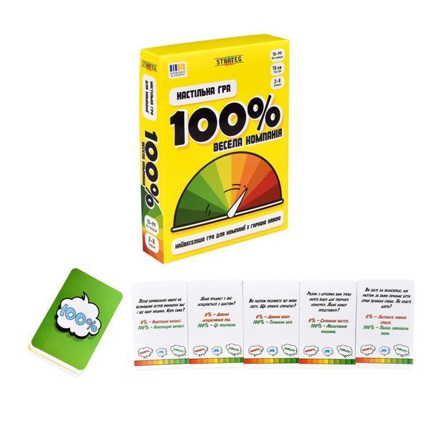 Настільна гра "Весела компанія 100%" 30949, 110 карток 30949 фото