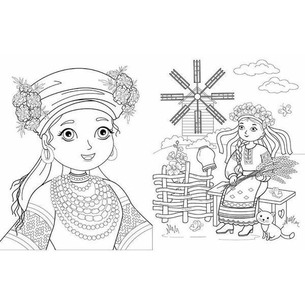 Велика книга розмальовок Україна 1736020, 64 сторінки 1736020 фото