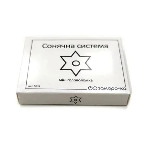 Дерев'яна міні головоломка "Сонячна система" 5014 5014 фото