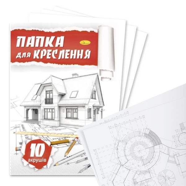 Папка для креслення А4 АП-0601, 10 аркушів 160 г/м2 АП-0601 фото