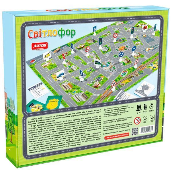 Настільна гра "Світлофор" 1304ATS 1304ATS фото