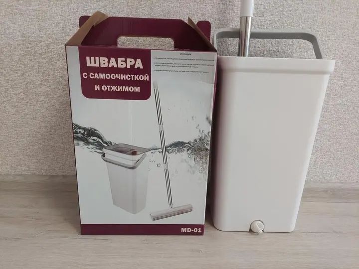 Швабра з відром та автоматичним віджимом MOP MD-01 / Швабра ледарка для прибирання та миття підлог MD-01 фото