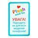 М'яка іграшка-тримач для телефону PLC25005(Black) 9х8х11 см PLC25005(Black) фото 3