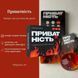 Настільна гра Приватність 290148, 100 карток, 300 питань 290148 фото 5