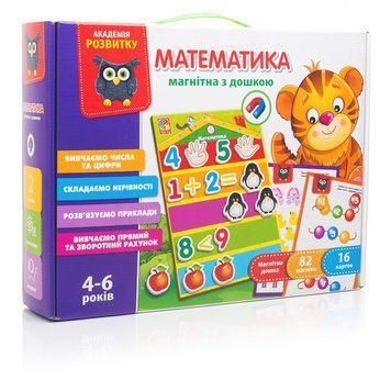 Дитяча настільна гра "Математика магнітна з дошкою" VT5412-02 цифри на магнітах VT5412-02 фото