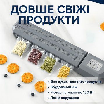 Вакуумний пакувальник AND Capper LY-952 120 Вт для продуктів LY9512 фото