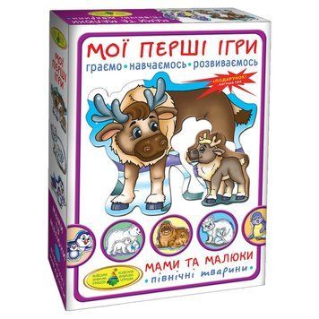Дитяча розвиваюча гра Мами і малюки 81121 Північні тварини 81121 фото
