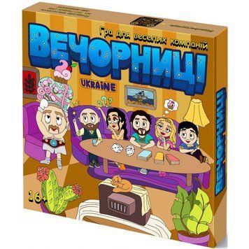 Настільна гра для компанії "Вечорниці" 8878-VCHR Укр 8878-VCHR фото