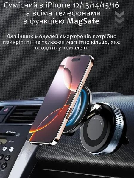 Автоутримувач для телефону JoyPro magnetic holder K007 Jam3059 фото