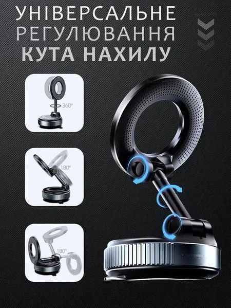 Автоутримувач для телефону JoyPro magnetic holder K007 Jam3059 фото