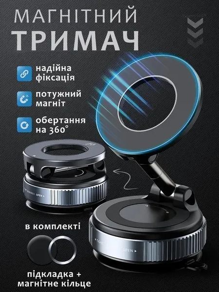 Автоутримувач для телефону JoyPro magnetic holder K007 Jam3059 фото
