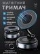 Автоутримувач для телефону JoyPro magnetic holder K007 Jam3059 фото 2