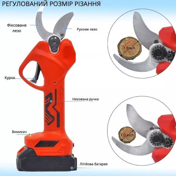 Висоторіз акумуляторний телескопічний 2м / Набір інструментів 3в1 / Набір пила 6&Prime; + секатор + висоторіз телескопічний 2АКБ Червоний G6579 фото