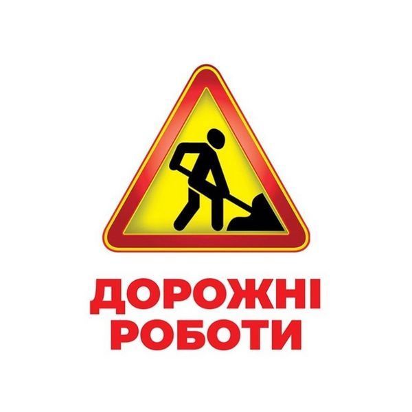 Набір розвиваючих карток Геній з пелюшок "Дорожні знаки" Ранок 10107205, 17 карток 10107205 фото