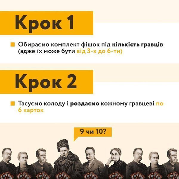 Настільна гра "Солов'їно Оказія" Така Мака 960445 Рус 960445 фото